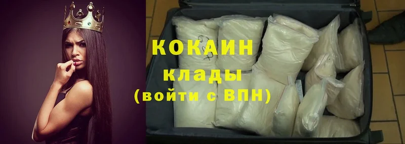 ОМГ ОМГ ССЫЛКА  Бор  Cocaine Колумбийский 