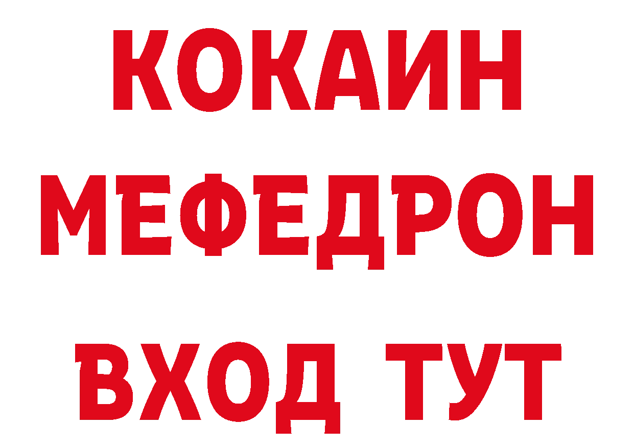 Бутират бутик как войти это ОМГ ОМГ Бор