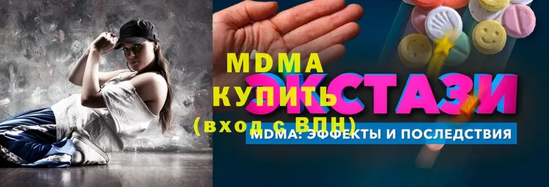 нарко площадка какой сайт  как найти закладки  Бор  MDMA кристаллы 